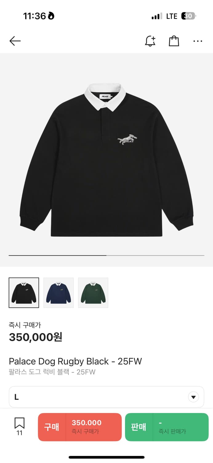 팔라스 도그 럭비티 25FW 상품이미지3