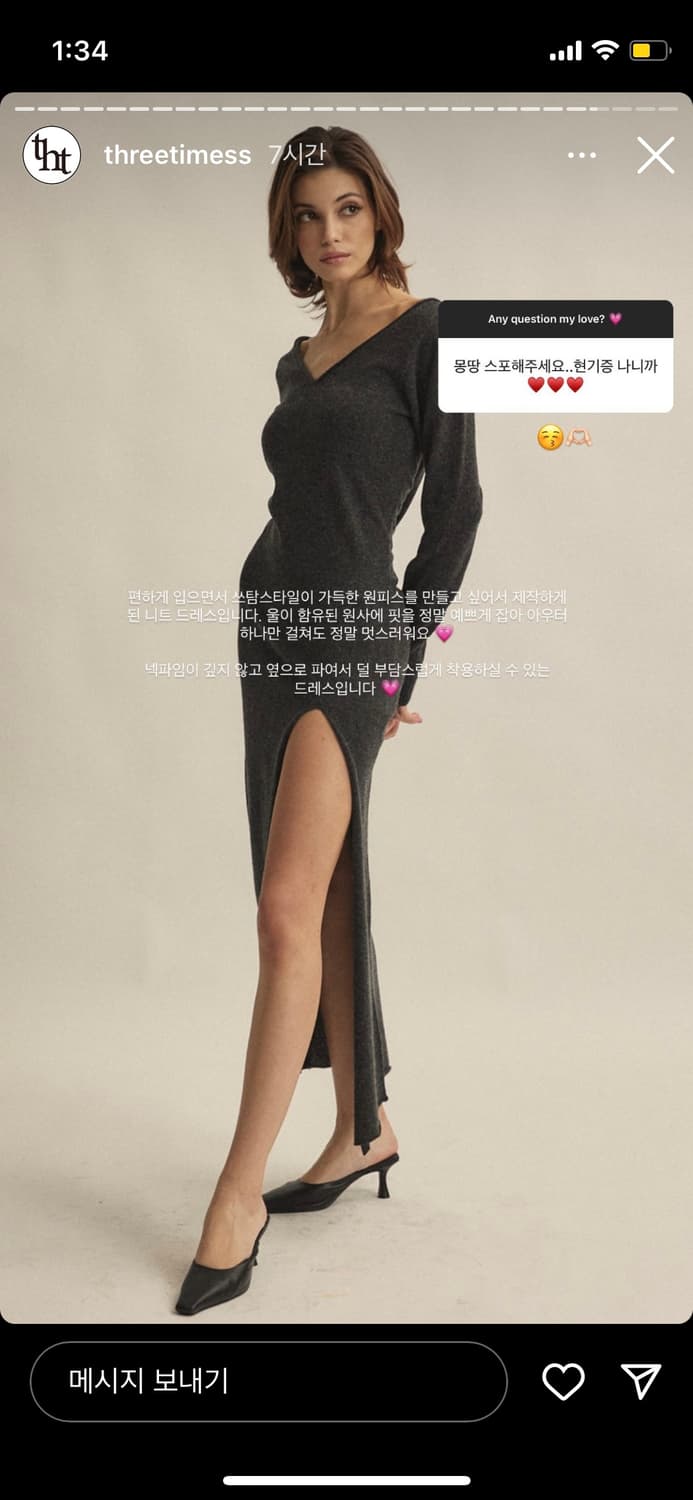 쓰리타임즈 비너스 드레스 상품이미지2