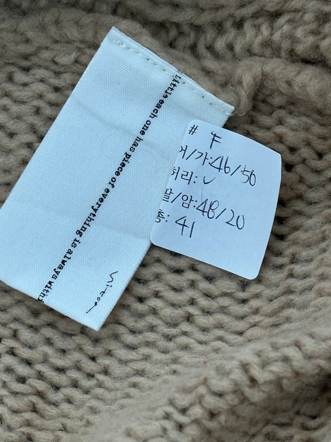 라떼갸루 꽈베기 숏 가디건 그런지 히피 에스닉 보헤미안 가을 겨울  상품이미지2