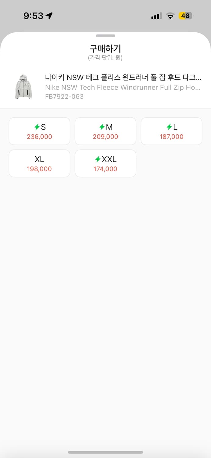 나이키 테크팩 신품급 상품이미지5