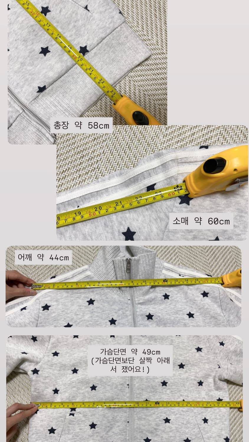 w.management 별패턴 투웨이 기모집업 상품이미지10