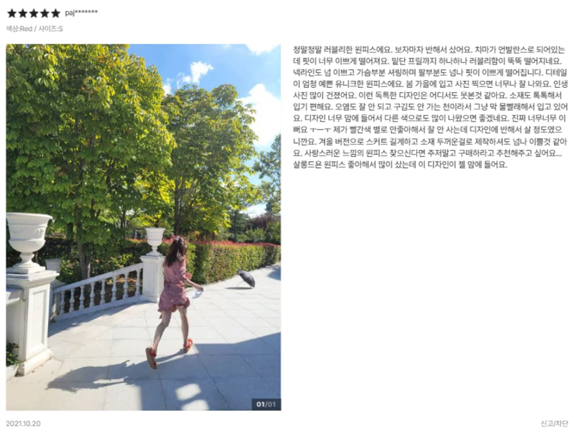 살롱드욘 언발란스 미니 원피스 상품이미지6