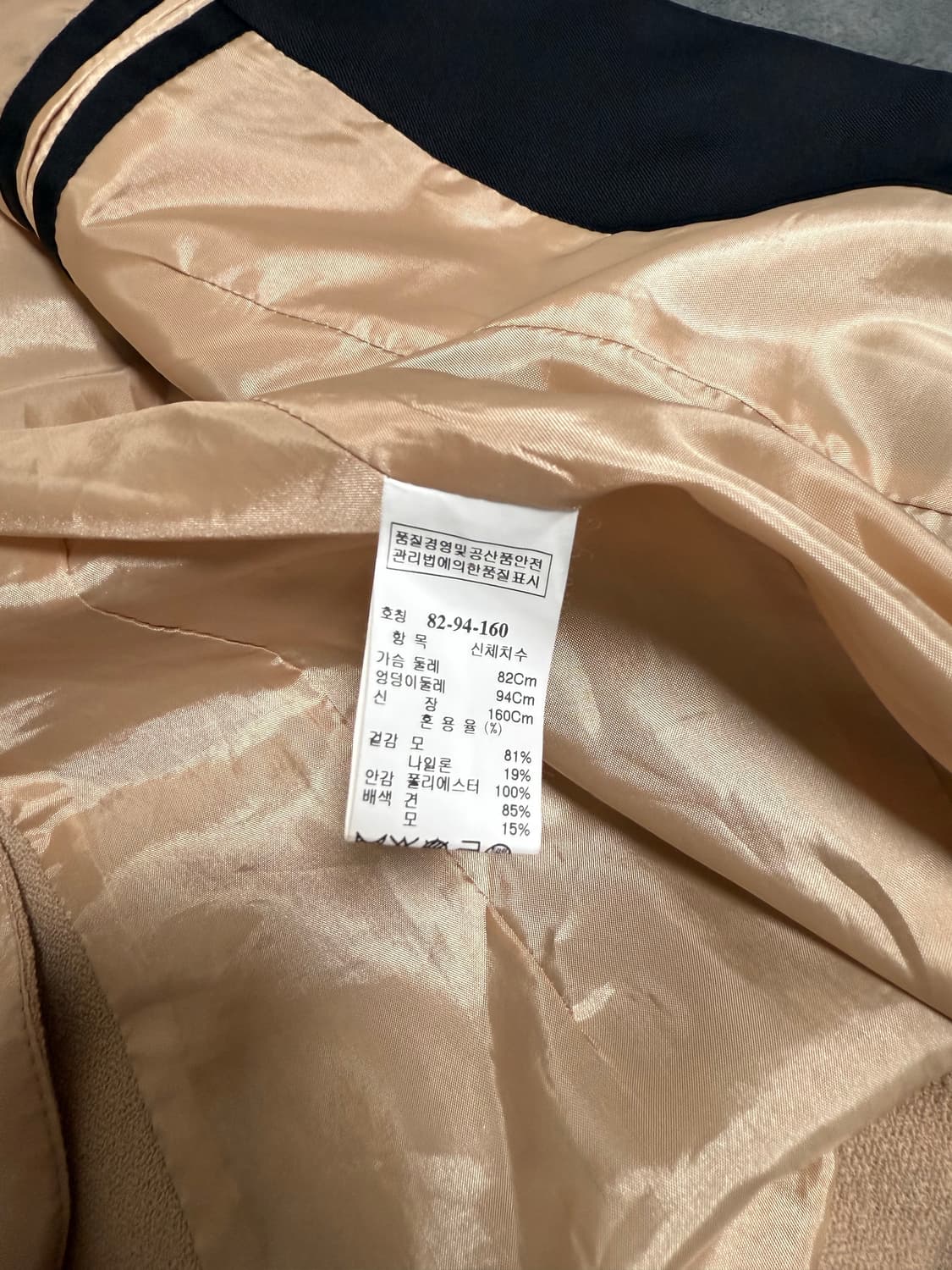 한섬 sjsj 차이나 카라 자켓 정품 상품이미지4
