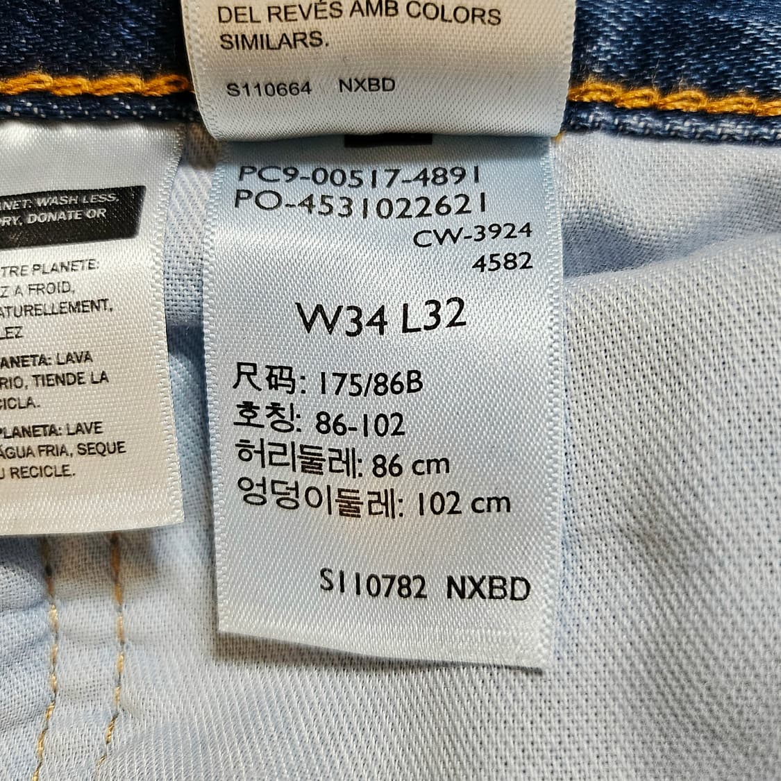 [34x32][리바이스] 517™부츠컷 데님 진 미디엄인디고 상품이미지8