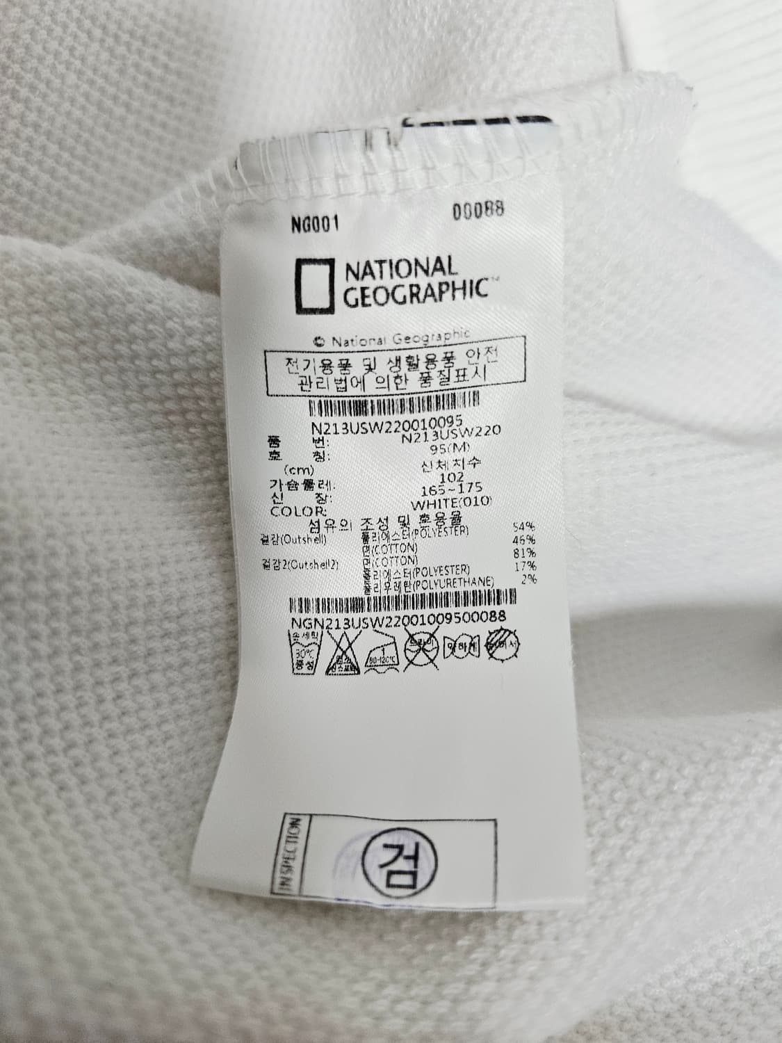 내셔널지오그래픽 맨투맨 M 상품이미지4