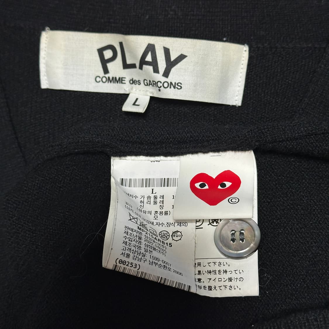 [L] 꼼데가르송 블랙 가디건 상품이미지4