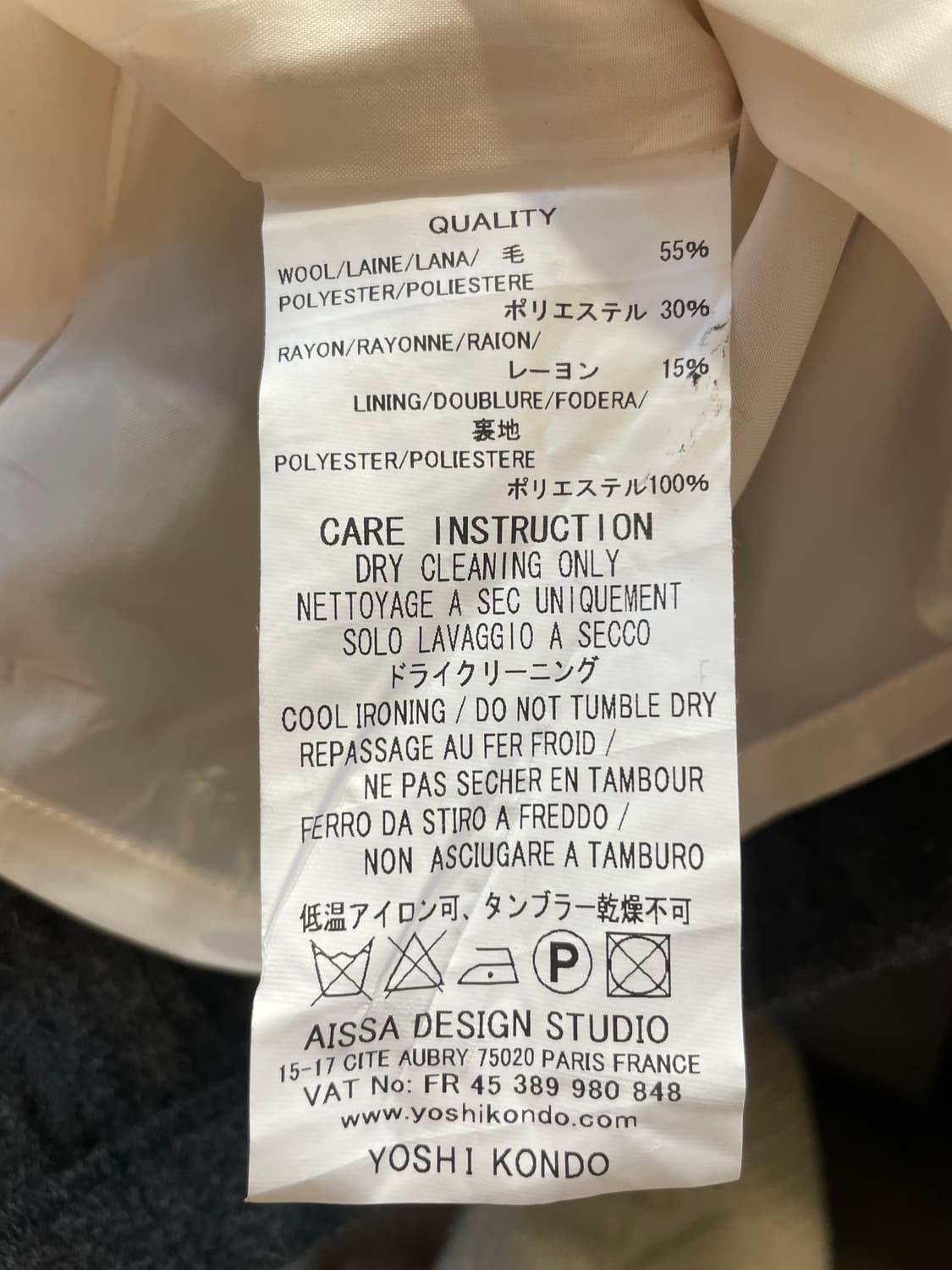 YOSHI KONDO 강아지 자수 스커트 상품이미지5