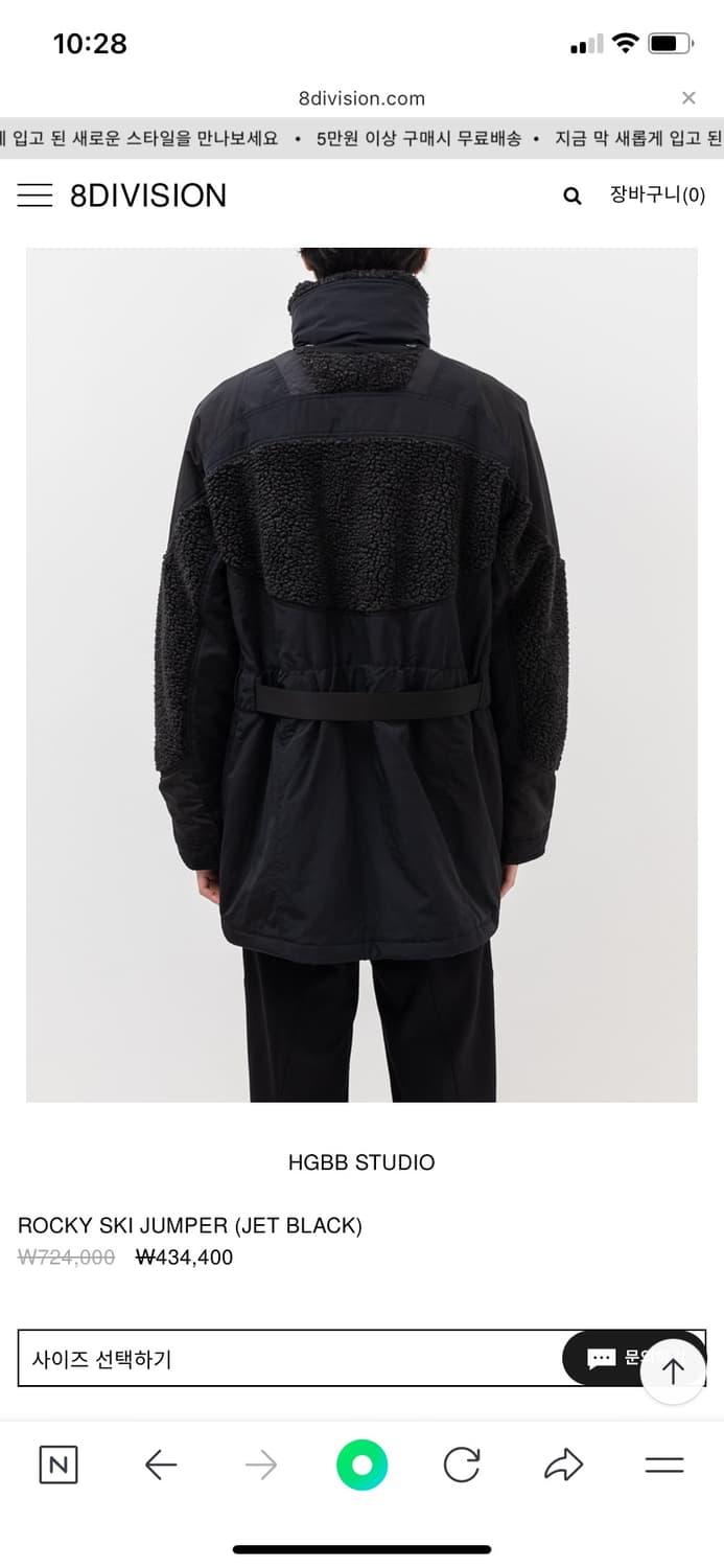 hgbb studio rocky ski jumper black L 상품이미지2