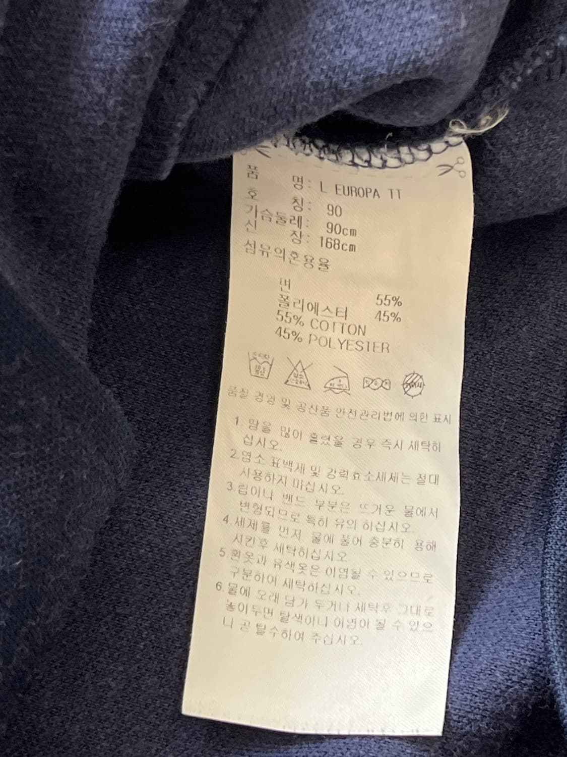 아디다스 빈티지 유로파 트랙탑 져지 네이비 상품이미지5