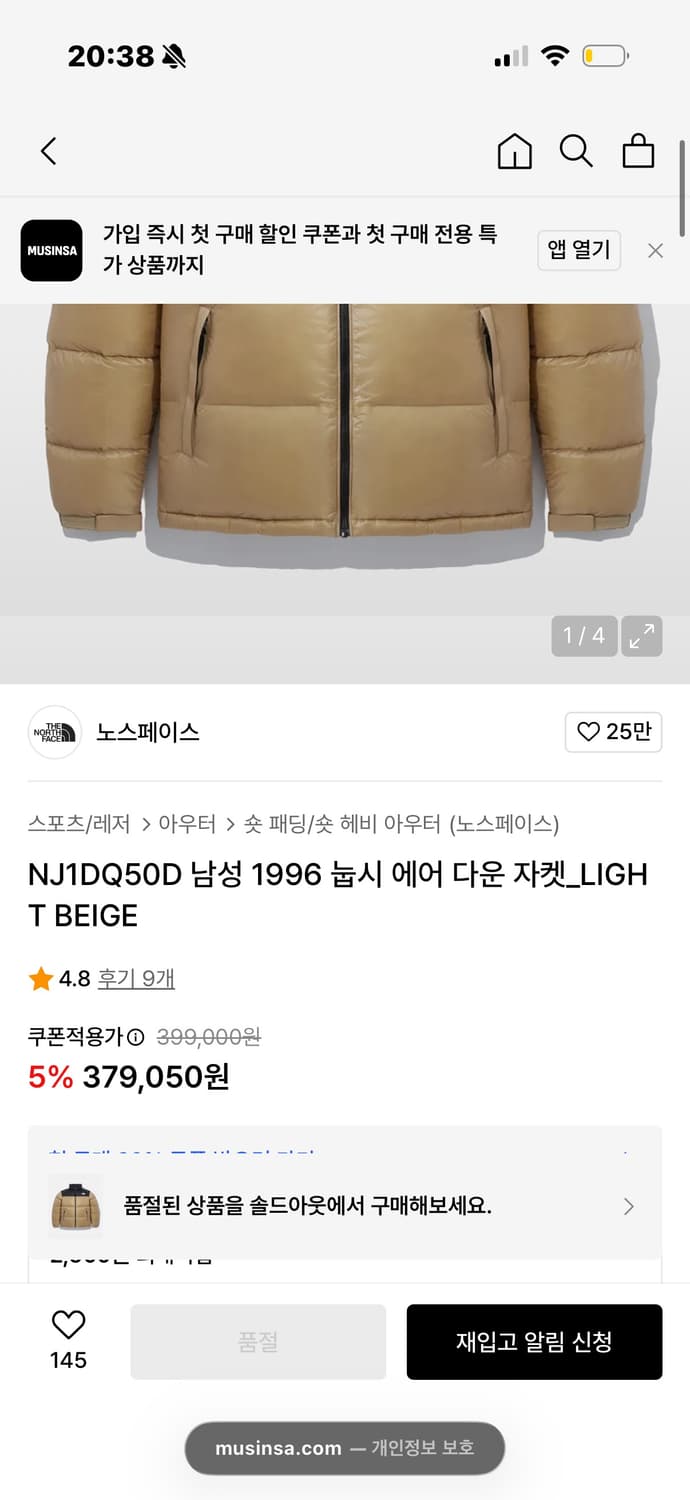 노스페이스눕시 팝니다  상품이미지3