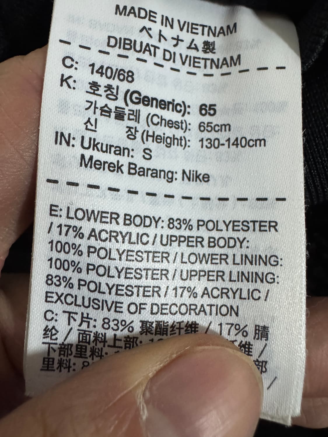 나이키 키즈 덤플 후리스 바람막이 140 상품이미지4