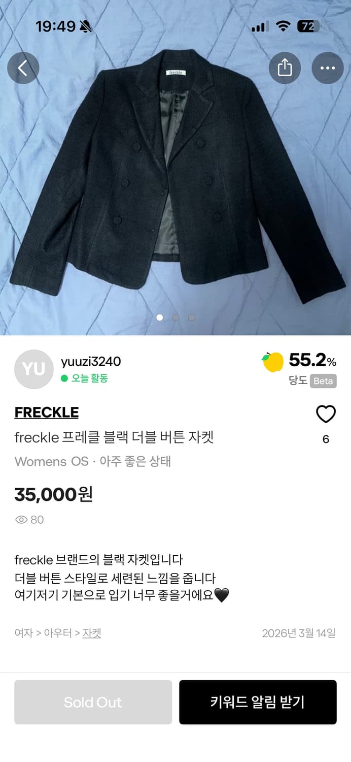 프레클 더블 버튼 자켓 상품이미지2