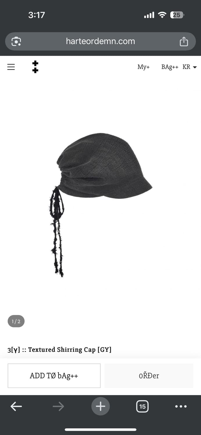 텍스쳐 셔링 캡 상품이미지1