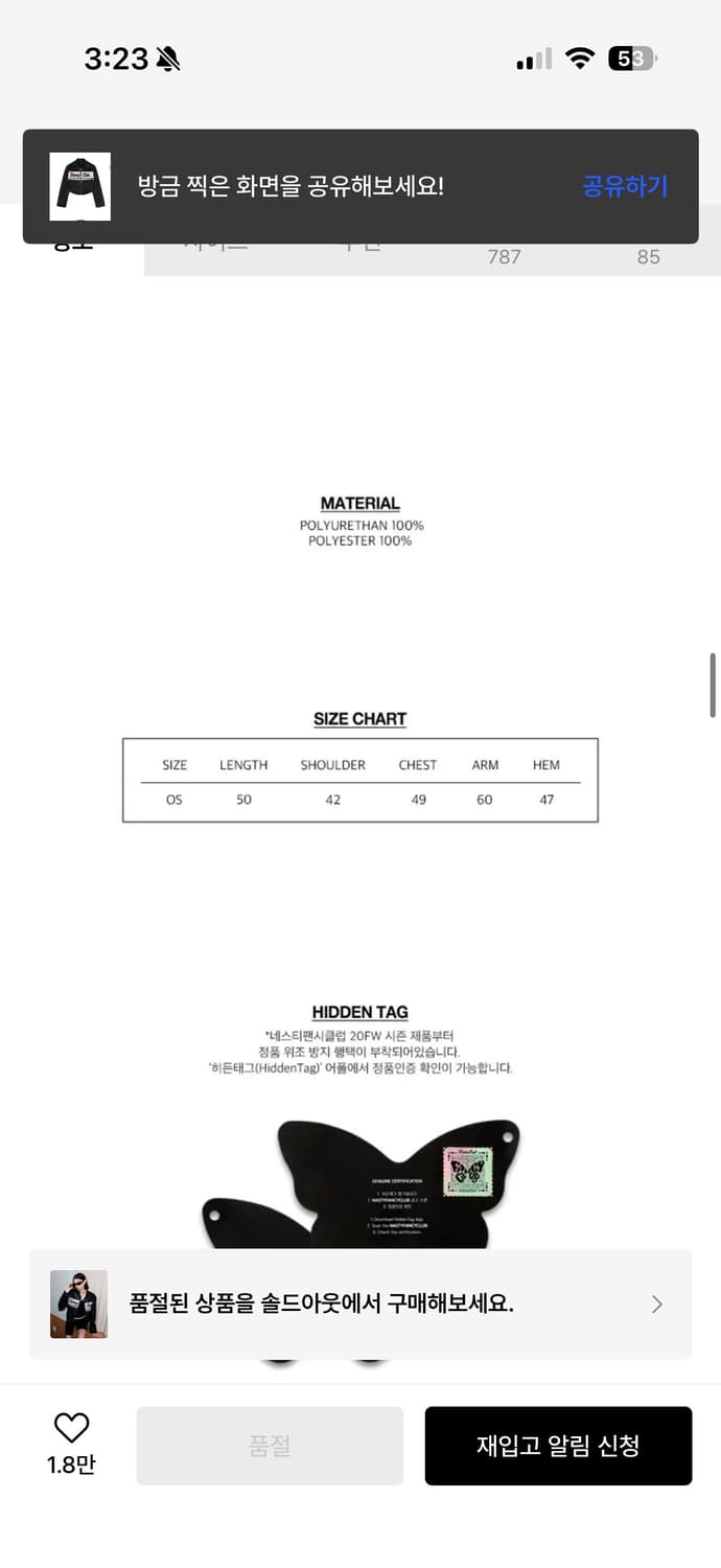 팬시클럽 레더자켓 상품이미지8