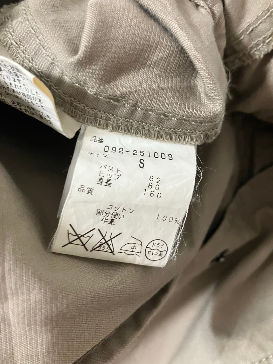 질스튜어트 후드 사파리야상 야상점퍼 상품이미지10