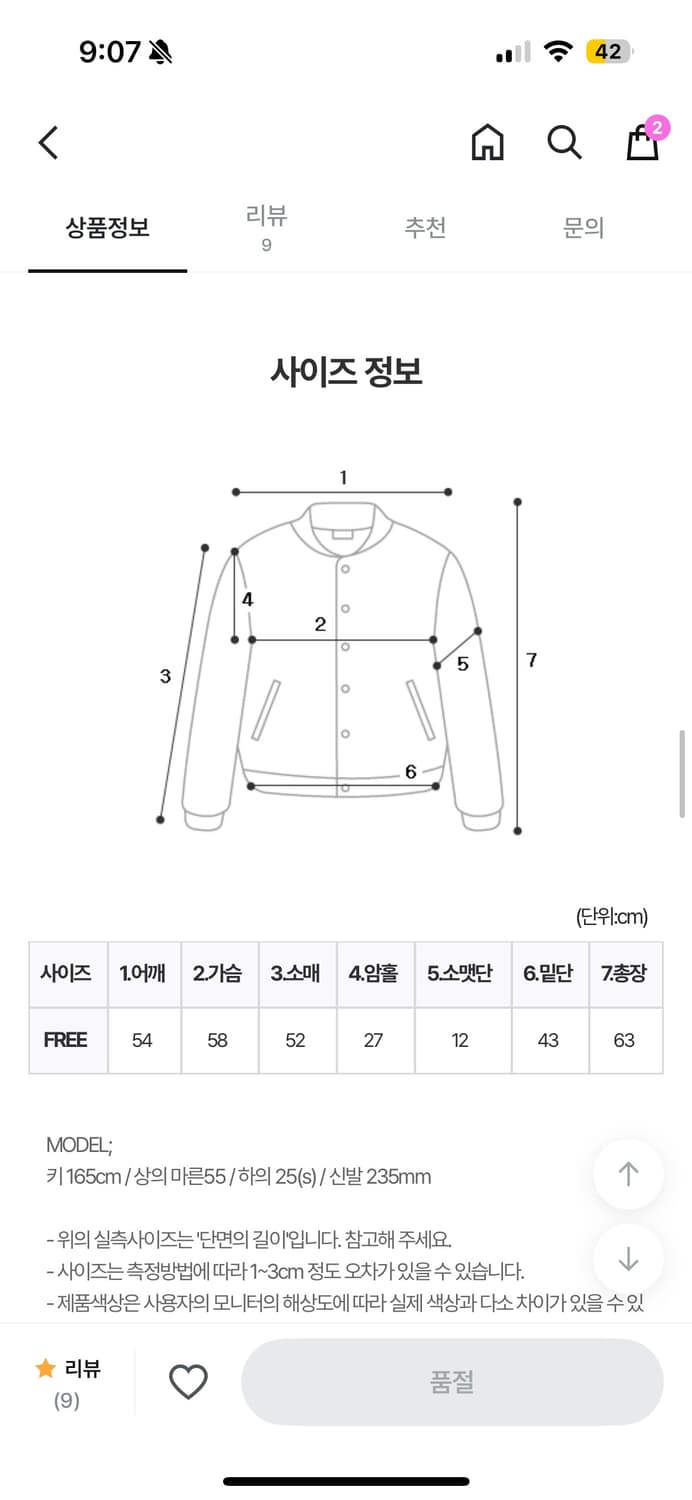 노어슨 크랙레더블루종 레더자켓 가죽자켓 free 상품이미지3