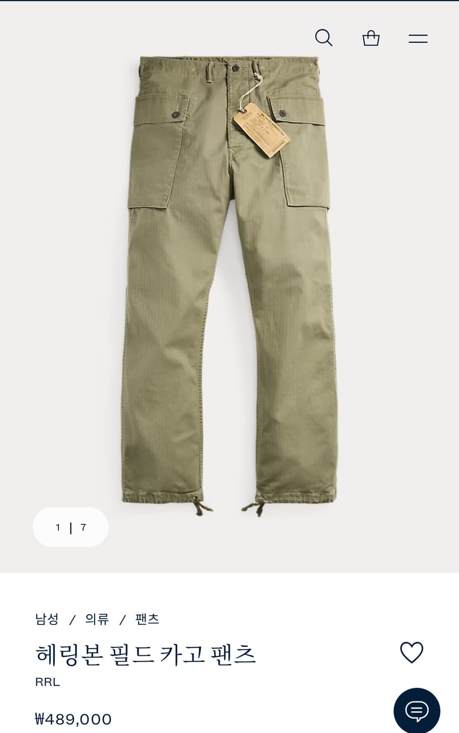 RRL 헤링본 필드 카고팬츠 상품이미지5