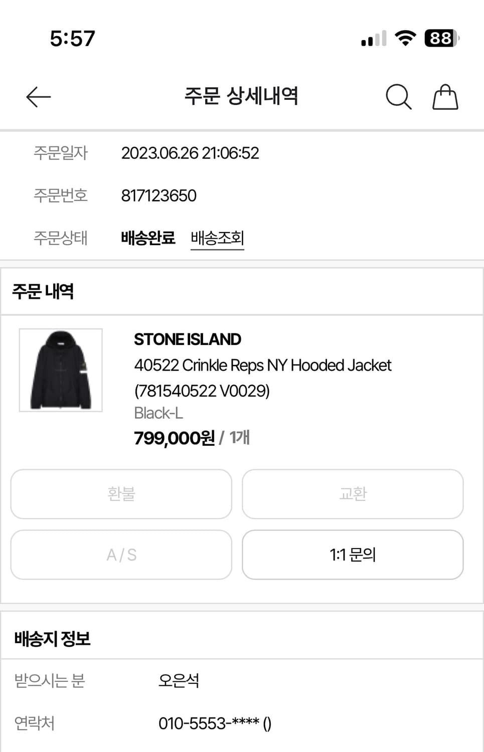 스톤아일랜드 크링클랩스 자켓 (781540522) 상품이미지2