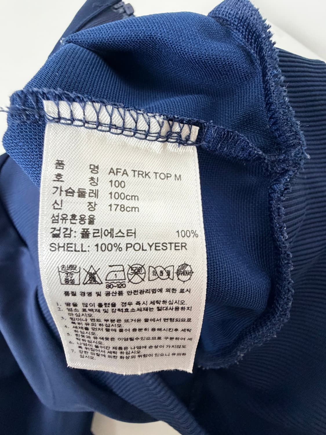 아디다스 AFA 아르헨티나 국대 트랙탑 집업 풋살 져지 상품이미지5