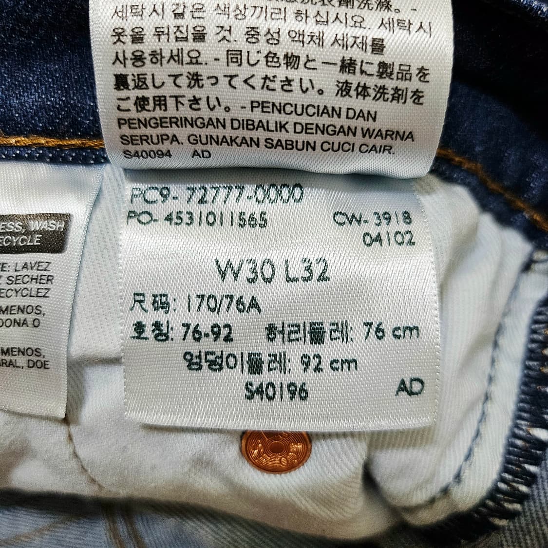 [30X32][리바이스]LEJ 엔지니어드 570™ 베기 테이퍼드 상품이미지8