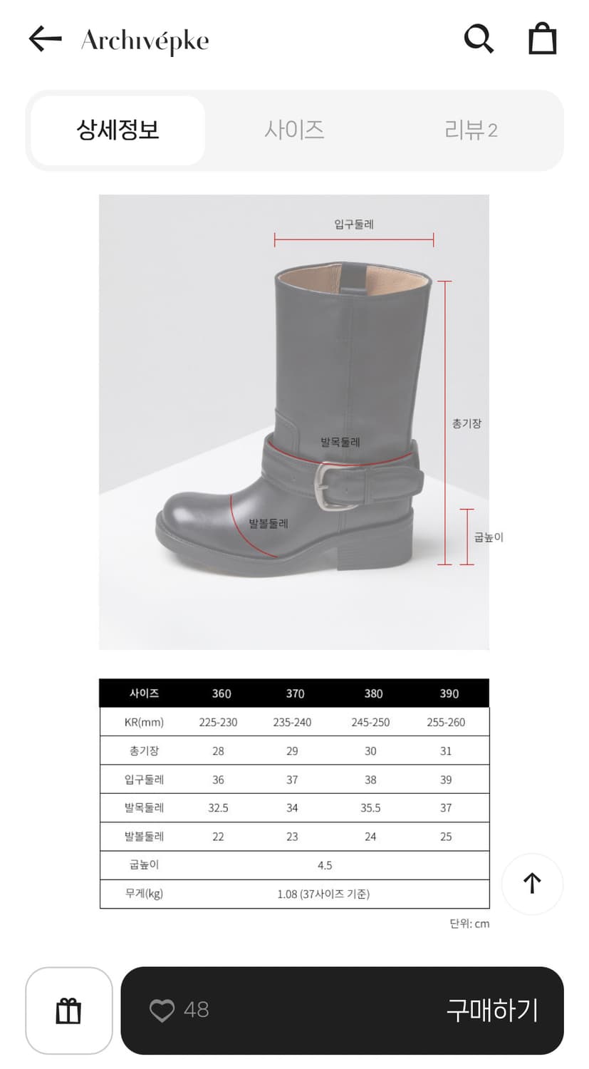 [아카이브앱크]버클 부츠 블랙 240-245 상품이미지2