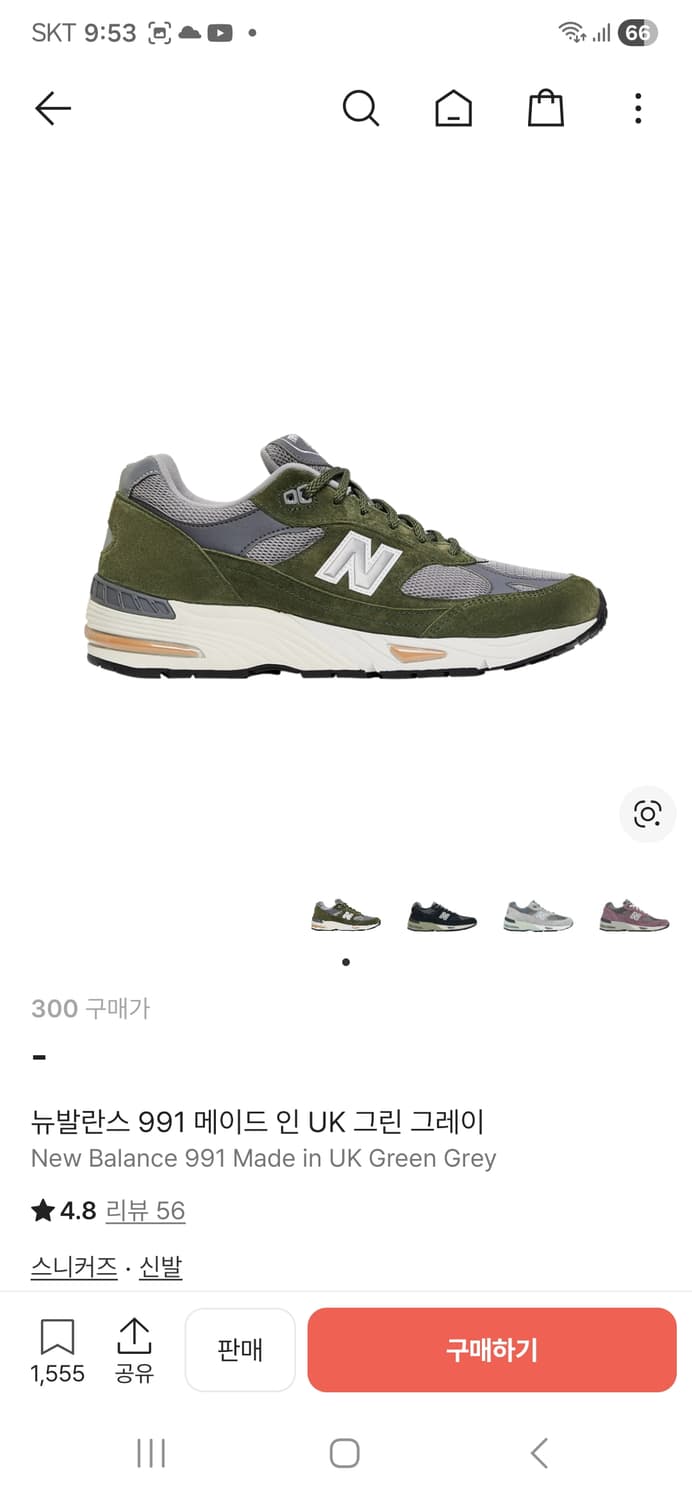 뉴발란스 991 그린 그레이 300 상품이미지1