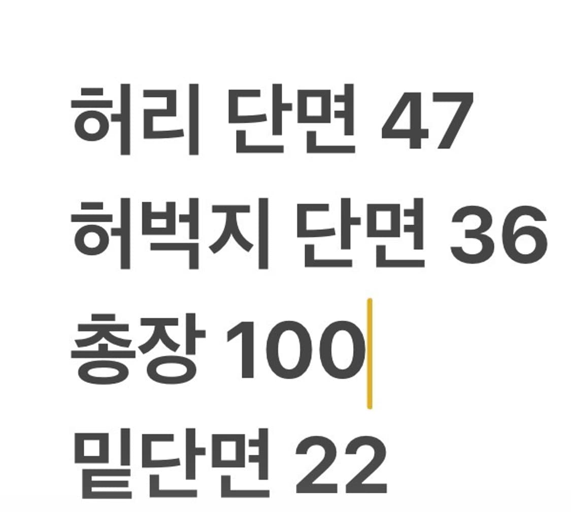 [정품/105] 아디다스 삼선 트레이닝 바지 블랙 골드 상품이미지8