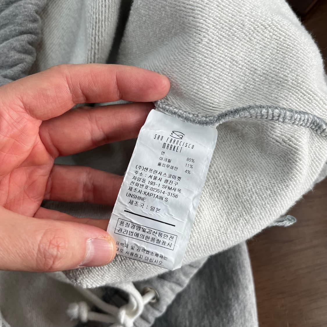 캡틴선샤인 스웻 조거팬츠 32 상품이미지6