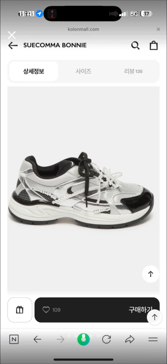 새상품) 슈콤마보니 운동화 딜라이트 상품이미지3