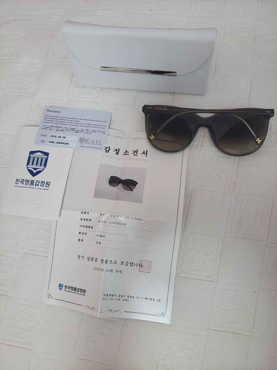 정품)급처상태좋음!셀린느 연예인 이영은 착용한 선글라스 한국명품감정원 상품이미지1