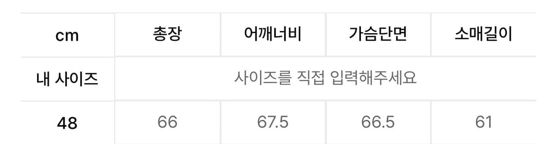 48) 기명 크롭 플라이트 봄버 ma-1 블랙 상품이미지4