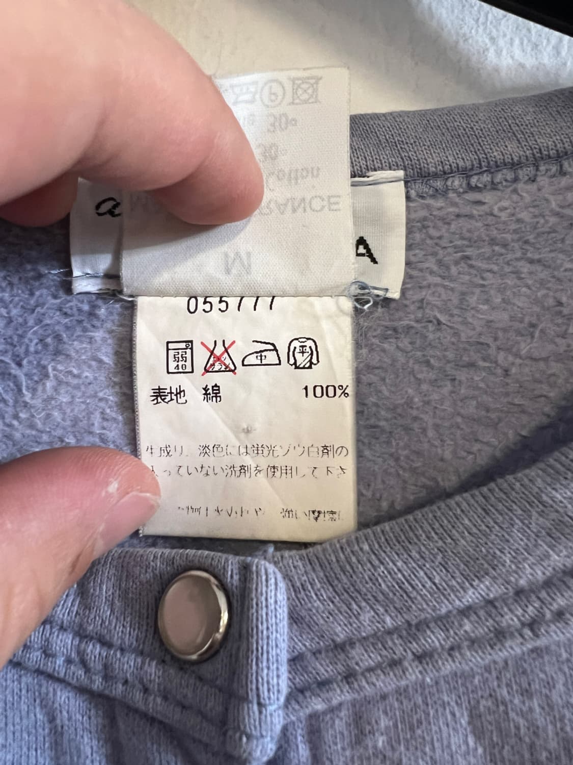 Agnes B. 로리타 프랑스 생산 코튼 버튼 가디건 M 상품이미지4