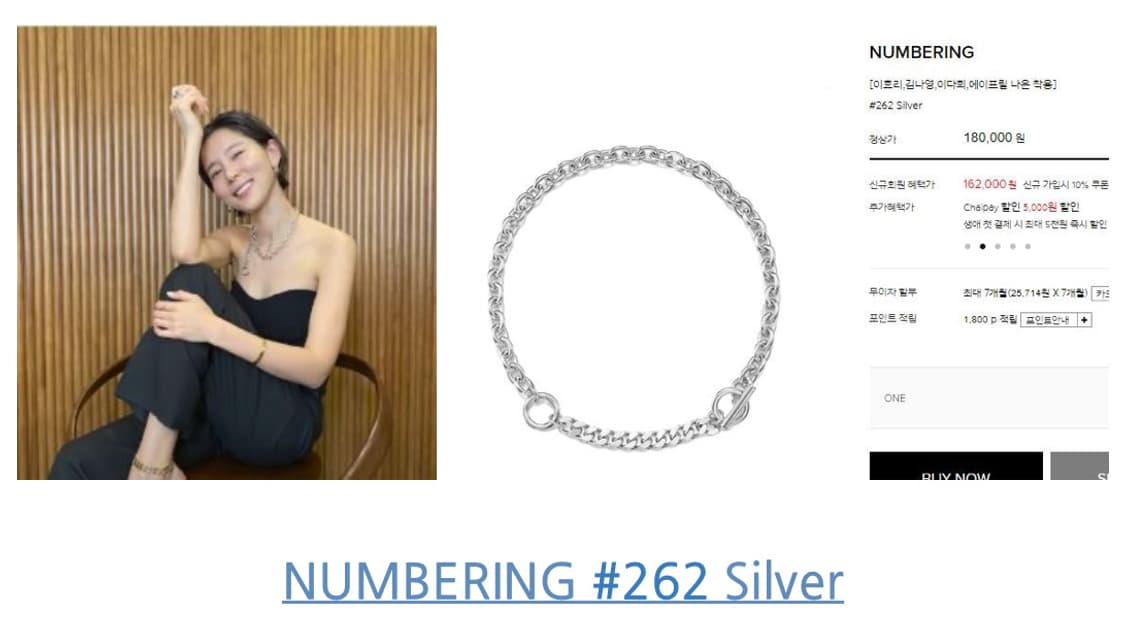 넘버링 실버 네크리스#262silver  상품이미지7