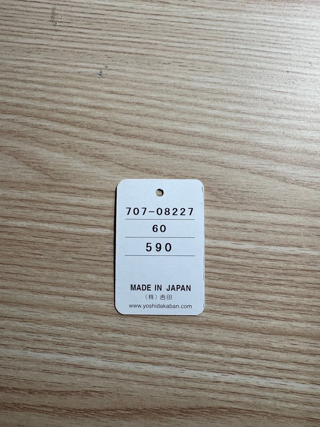 포터 프리스타일 카드 케이스 브라운 상품이미지6