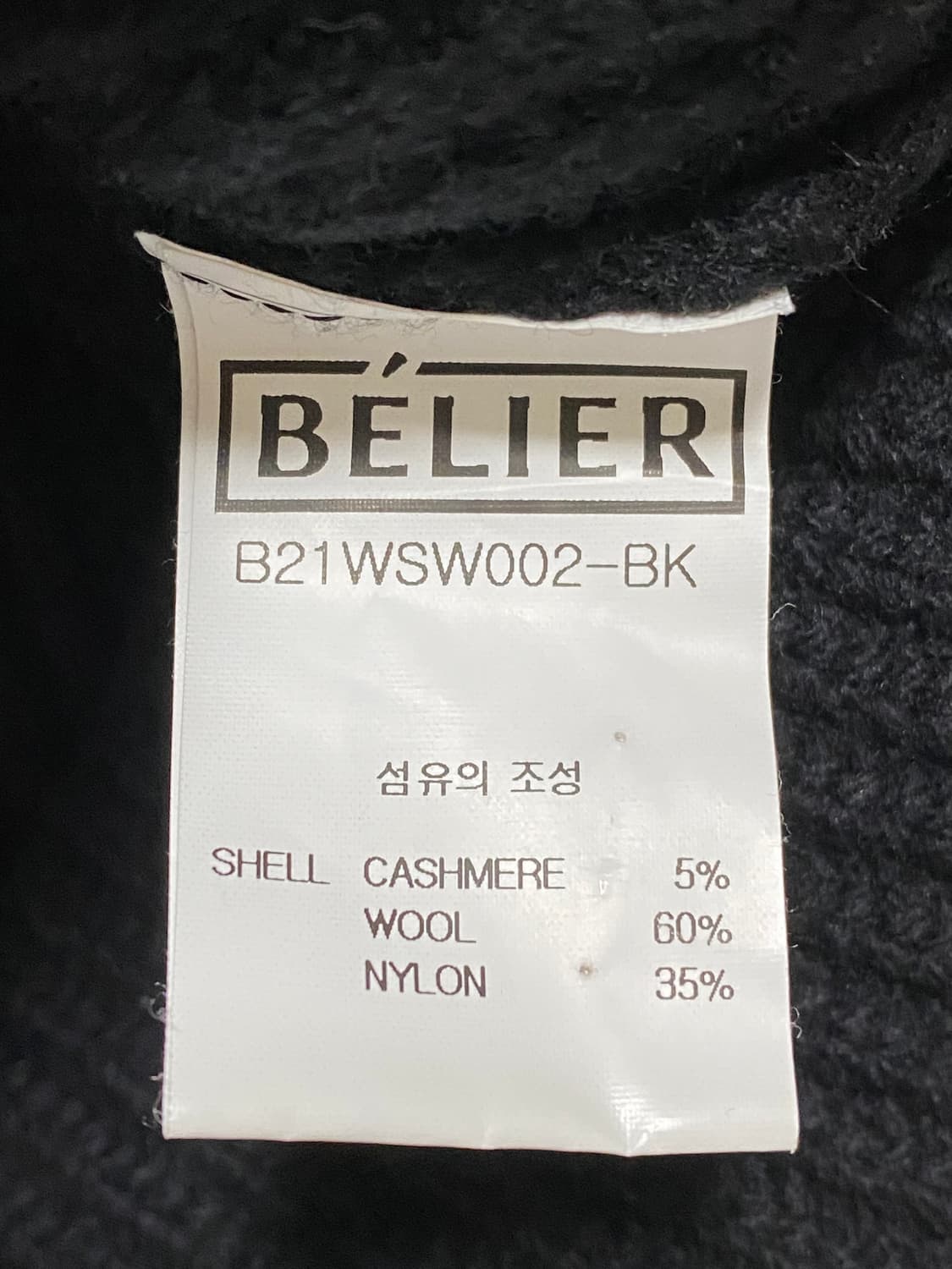 벨리에 하프집업 니트 블랙 L 상품이미지5