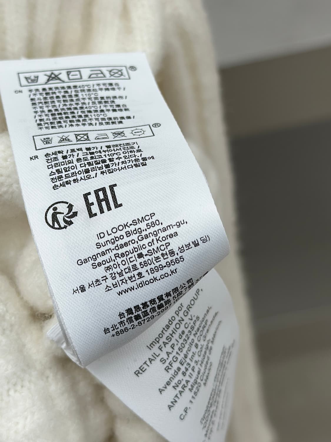 마쥬 콘트라스트 골지 니트 가디건 상품이미지10