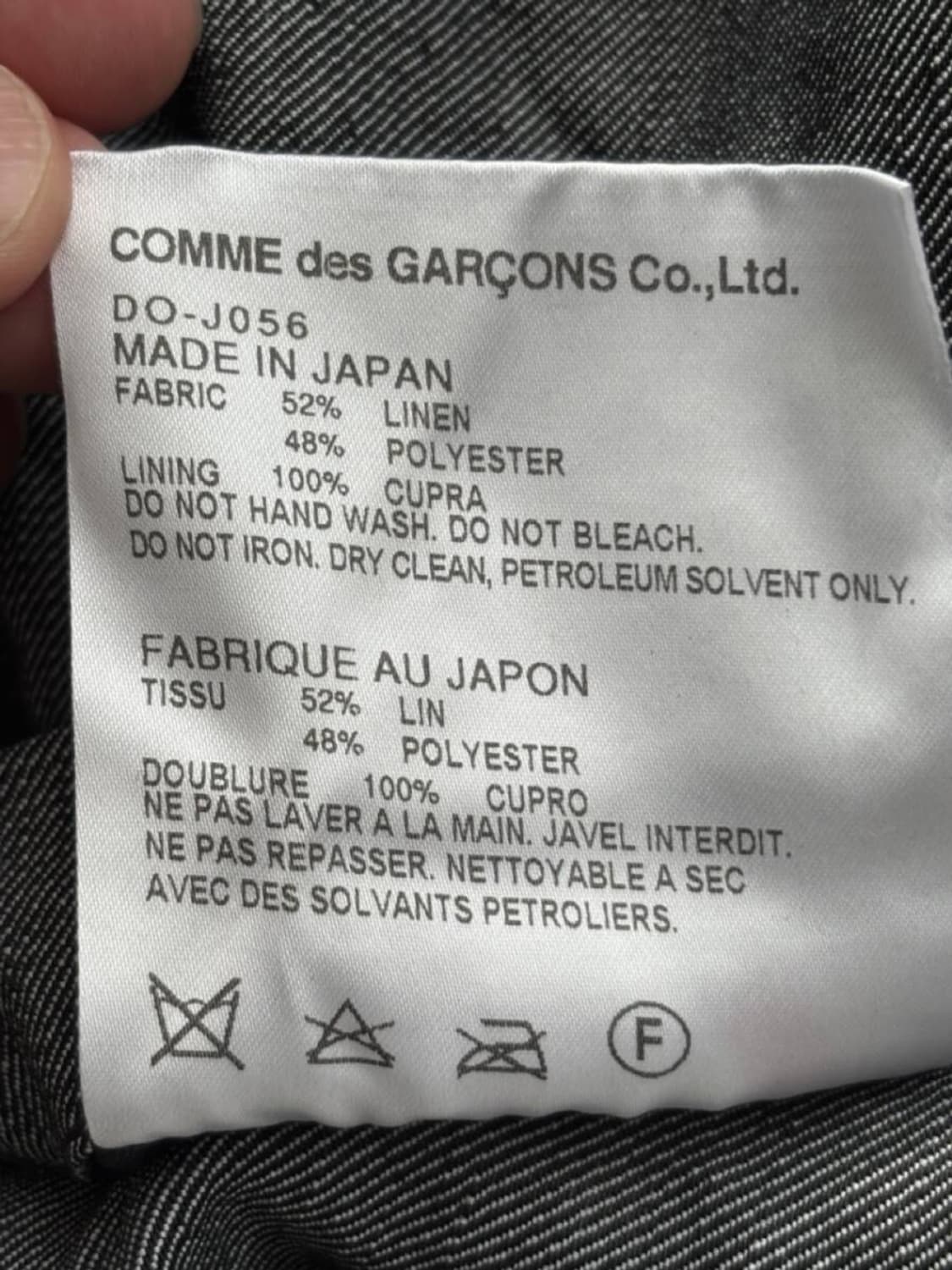 AD2014 COMME des GARCONS HOMME 린넨 자켓 상품이미지10