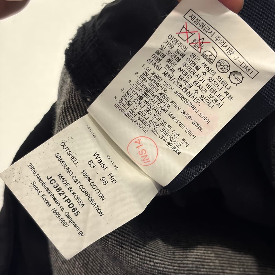 [46] 23FW 준지 블랙 워싱 지퍼 포켓 카고 바지 팬츠 E31 상품이미지9