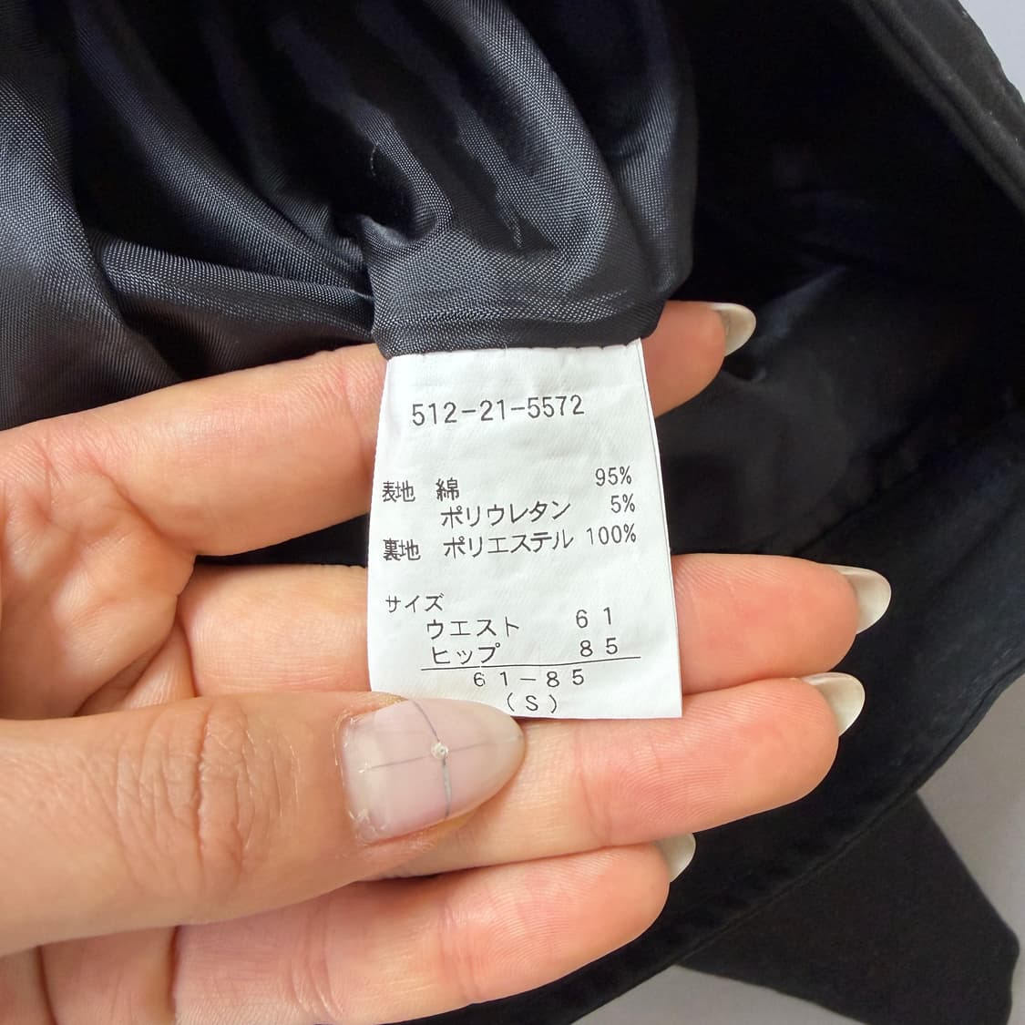 JPN 글래시어 블랙 버클포인트 코튼 미디스커트 S 상품이미지5