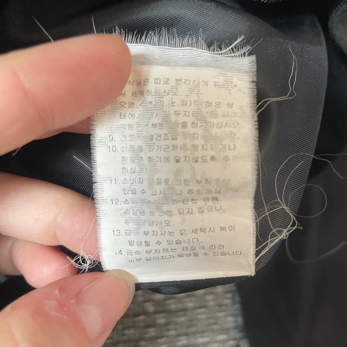 프랭크스톤 블루종 블랙 점퍼 100 상품이미지7