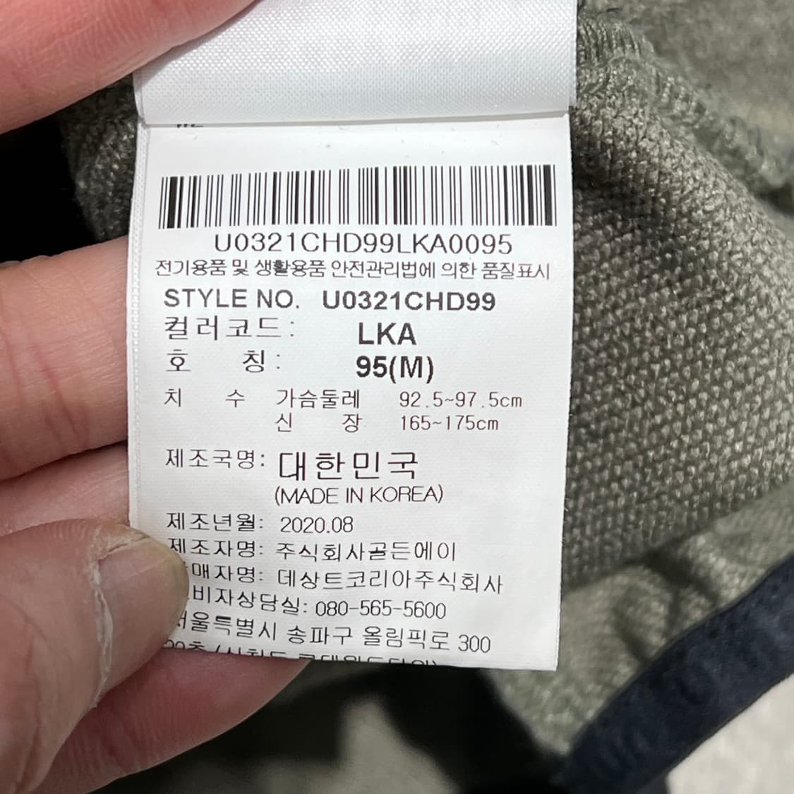 엄브로 워크 후드티셔츠 s10829 상품이미지9