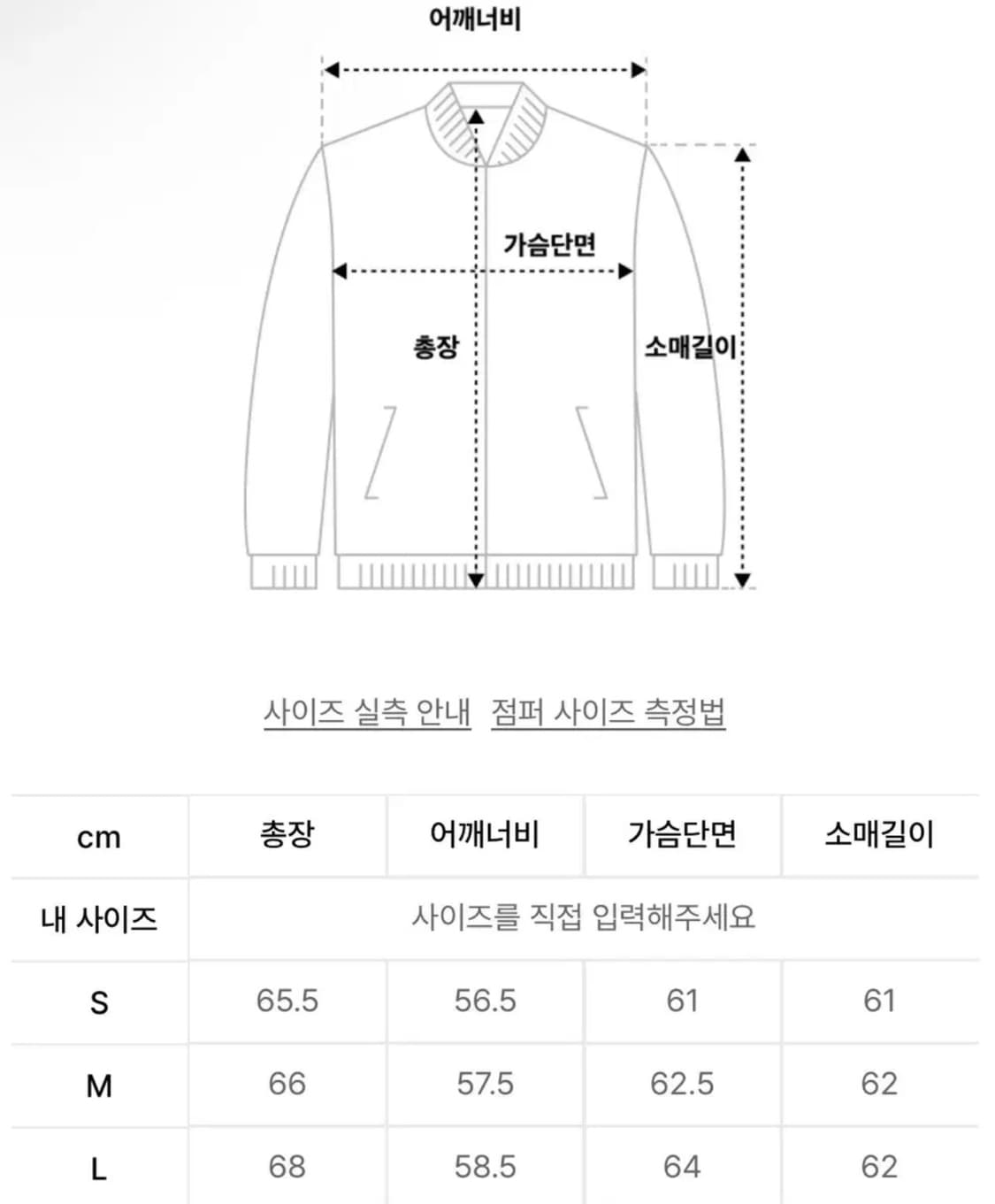 아디다스 카모 윈드브레이커 상품이미지6