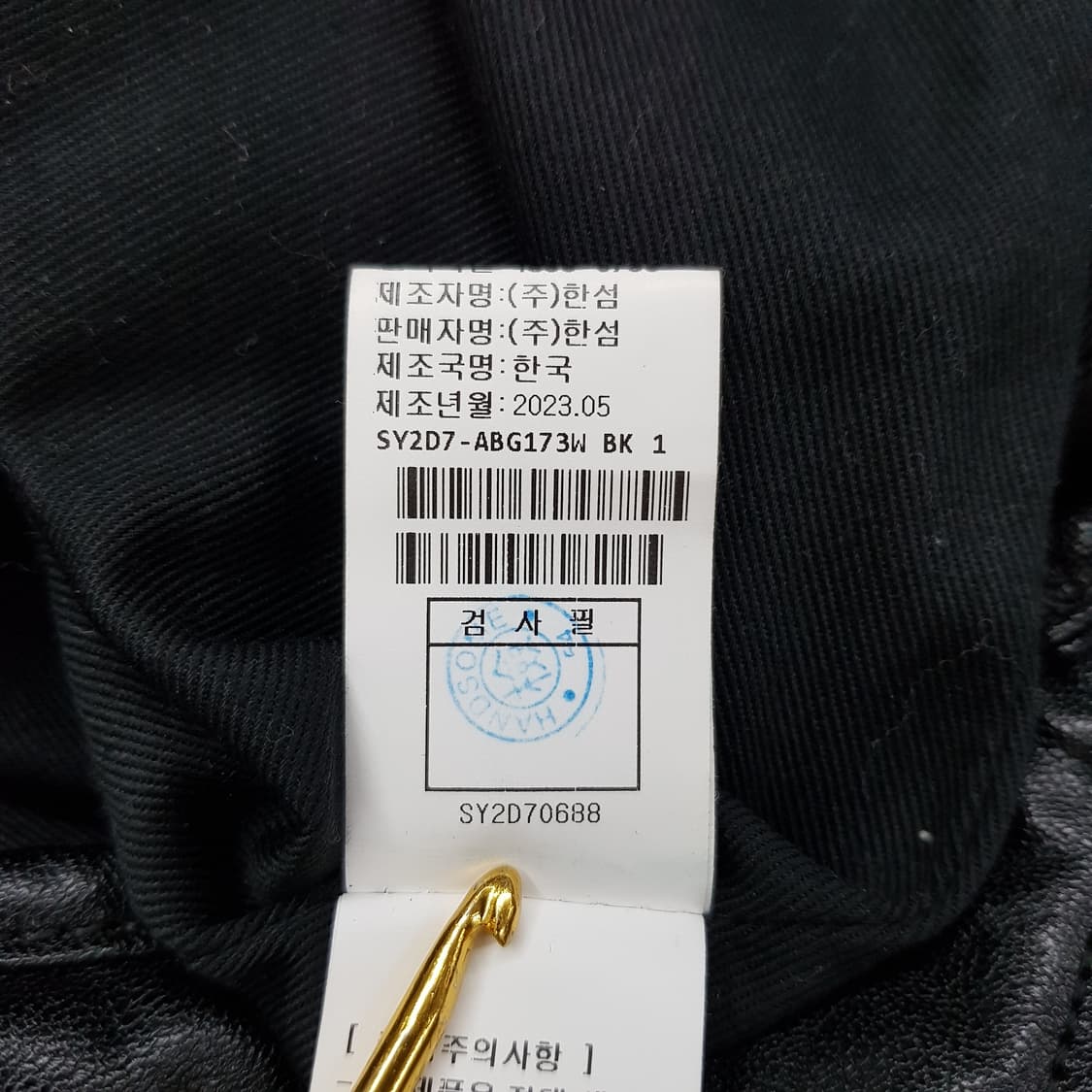 한섬 시스템 2023 퀄팅 레더 무드 숄더백 상품이미지8