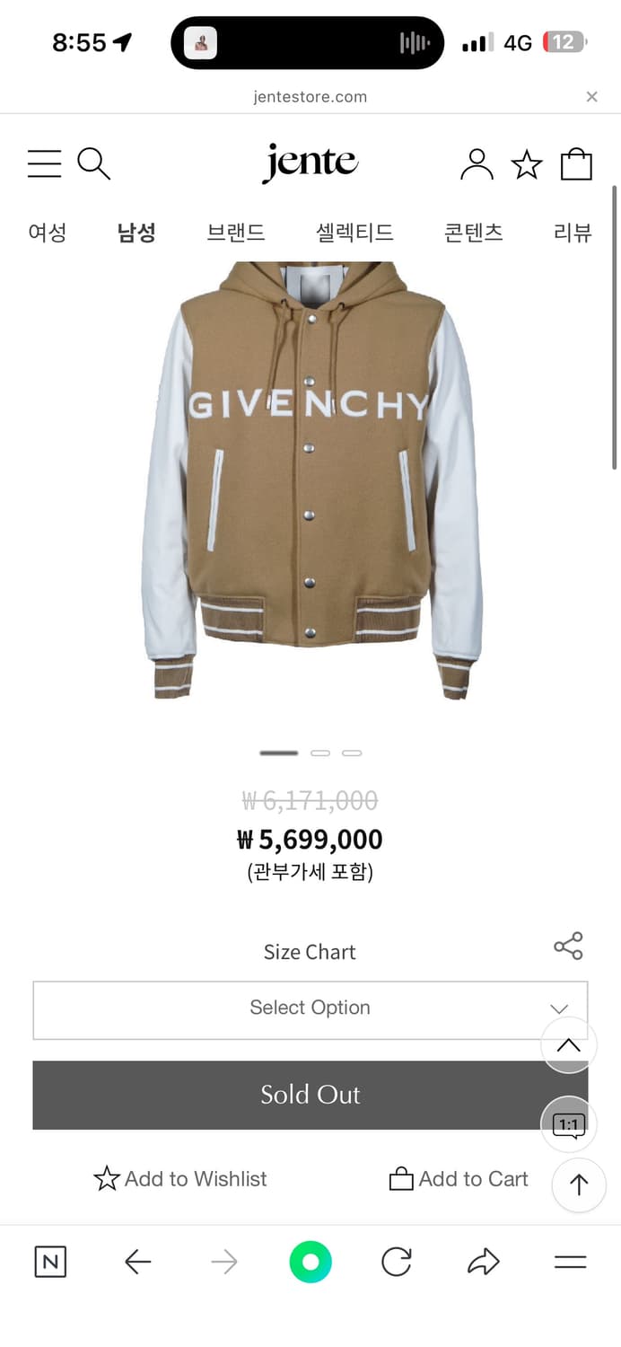 지방시 후드 테디자켓 상품이미지1