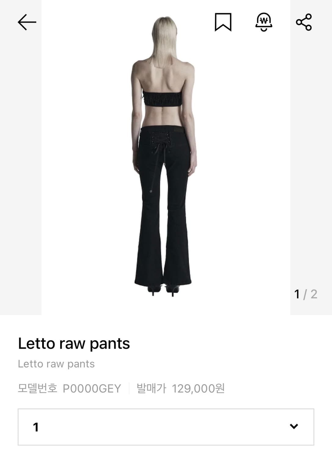 (ODOR) letto raw pants 상품이미지1