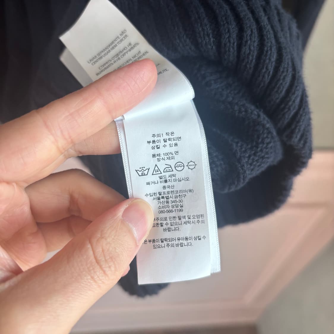 폴로 랄프로렌 꽈배기 니트 블랙 상품이미지4