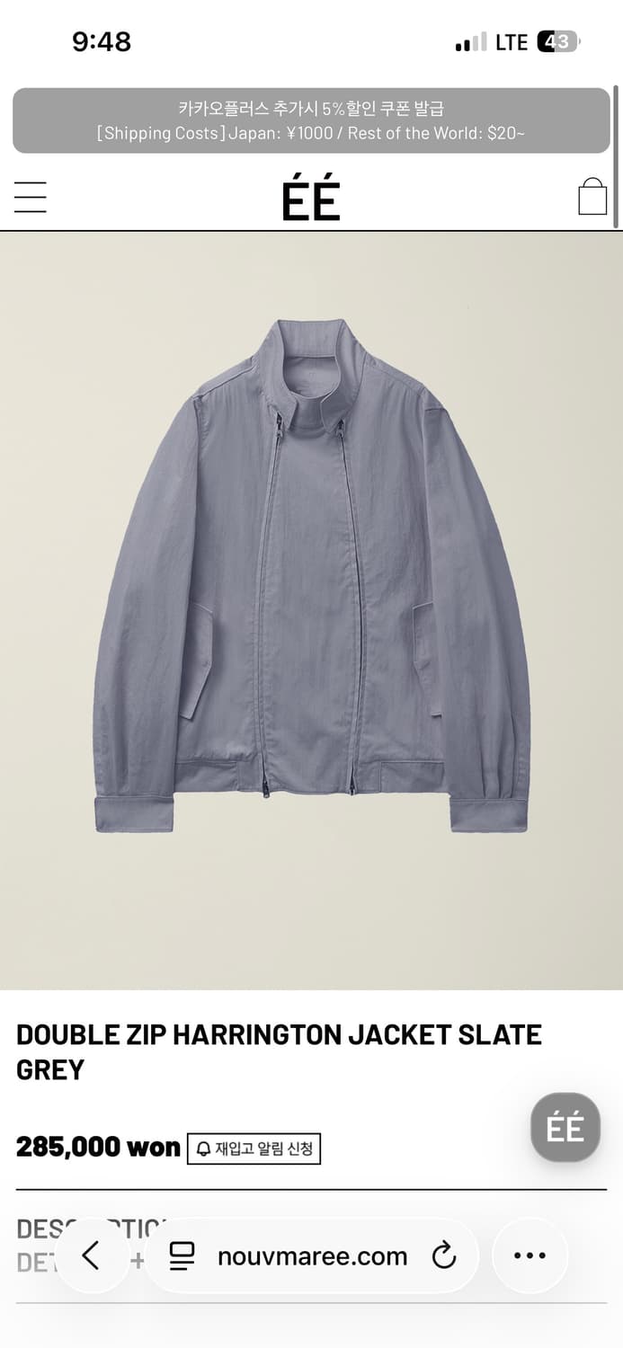 EE 더블집 해링턴 자켓 Slate Gray L size 상품이미지1
