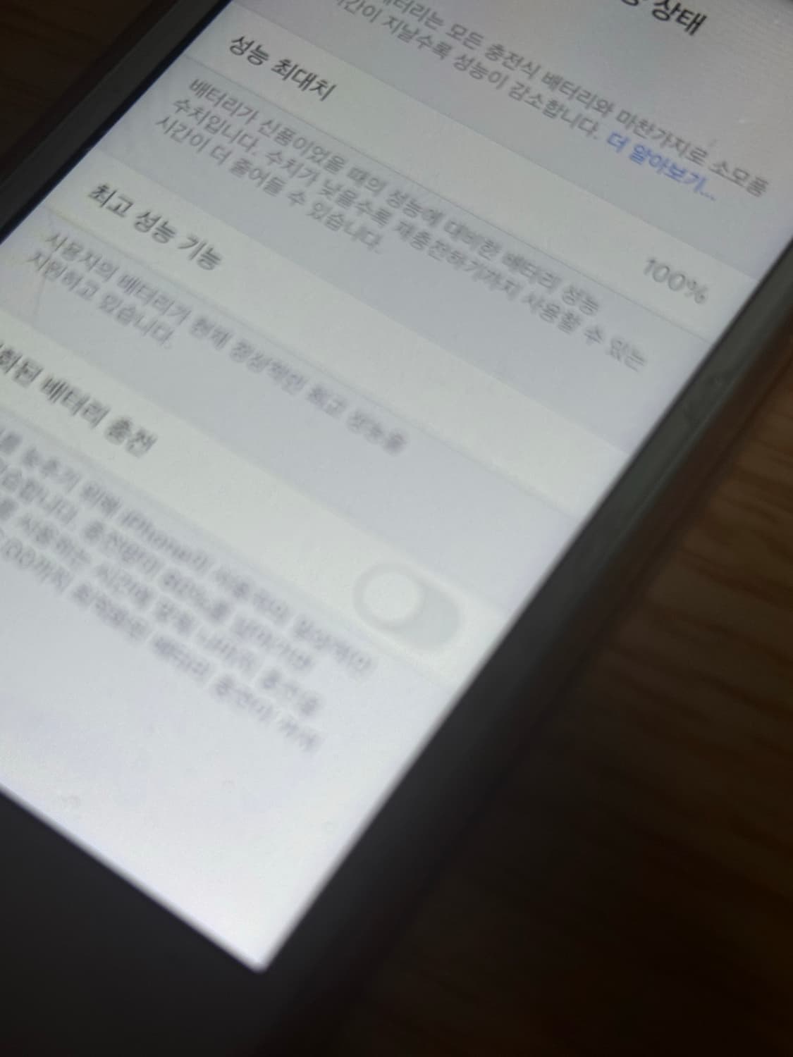 아이폰 SE1 64GB 실버 iPhone SE1 공기계 상품이미지2