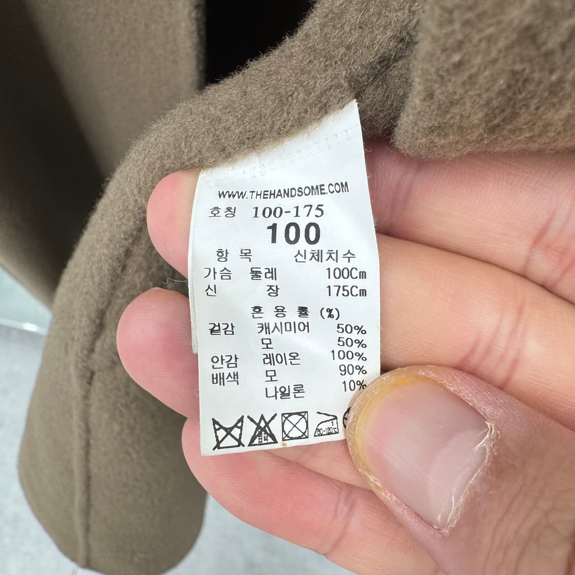 타임 옴므 캐시미어 더블 코트  상품이미지7