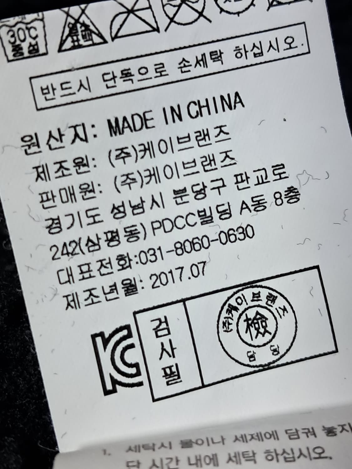 GU 여성 보아털 흑청 자켓 95 상품이미지10